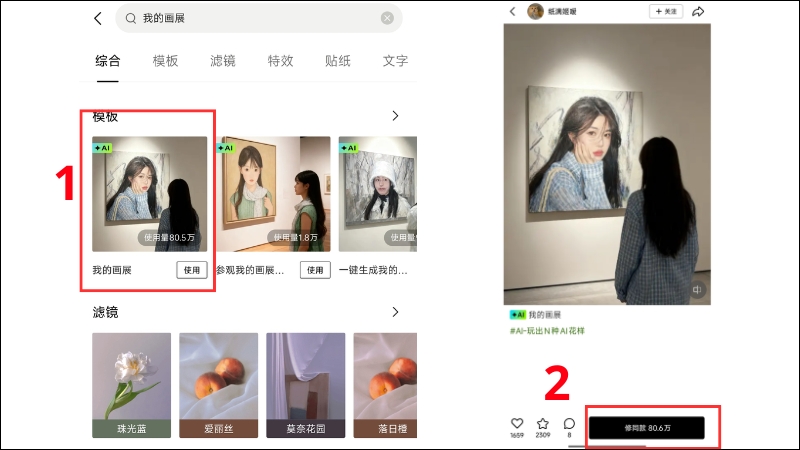 1758475102 131 Cach tao anh ngam tranh trong bao tang hot trend
